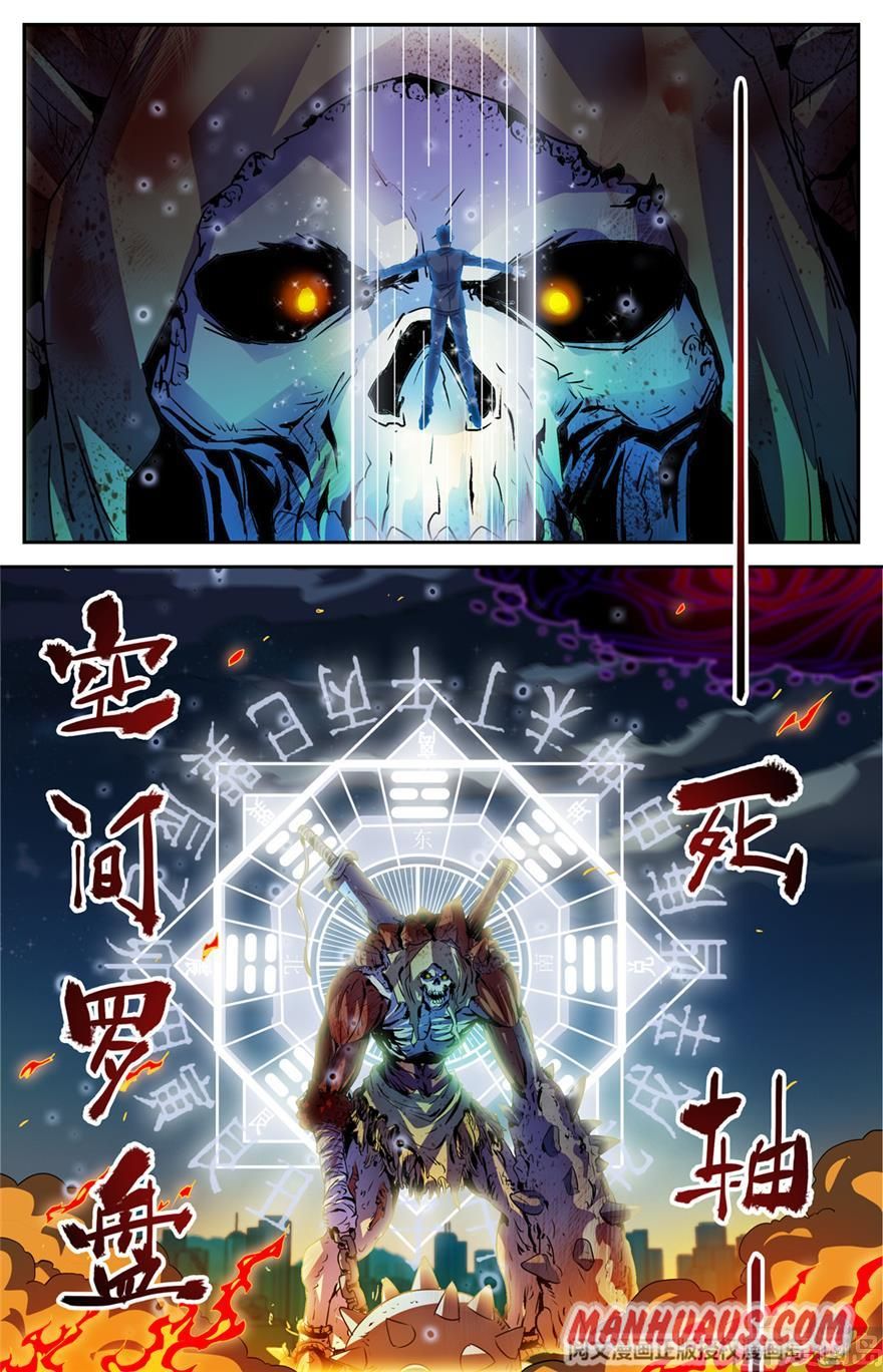 Versatile Mage Chapter 434 8